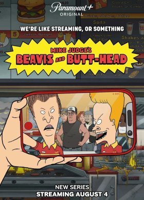 Бивис и Баттхед Майка Джаджа